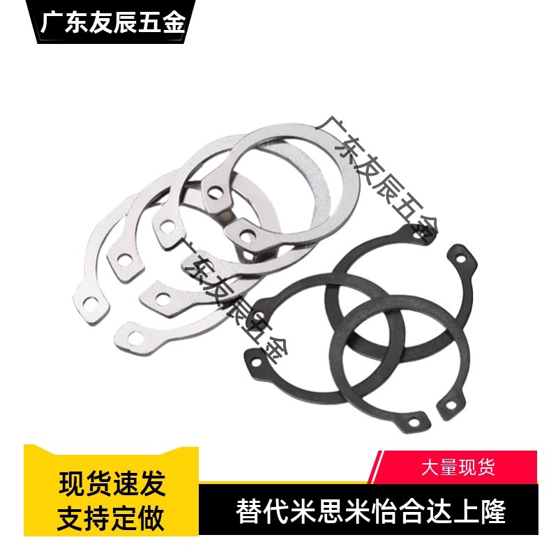 扣环 卡簧 STWS3 4 5 6 7 8 9 10 11 12 13 14 15 16 17 18 19 20