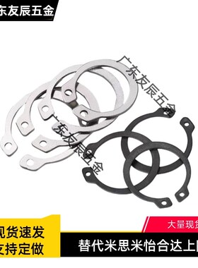 扣环 卡簧 STWS3 4 5 6 7 8 9 10 11 12 13 14 15 16 17 18 19 20