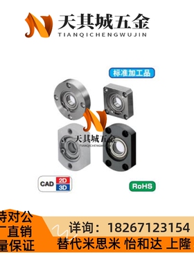 轴承座组BGRAB BGSAB BGCAB6900 6000 6200 6801 6901 60016201ZZ