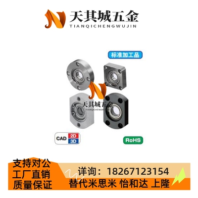 轴承座组BGRAB BGSAB BGCAB6900 6000 6200 6801 6901 60016201ZZ