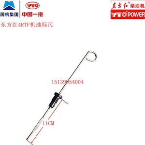 工厂销东方红90/120q4拖拉机全车配件柴油机发动机4缸6缸机油尺套
