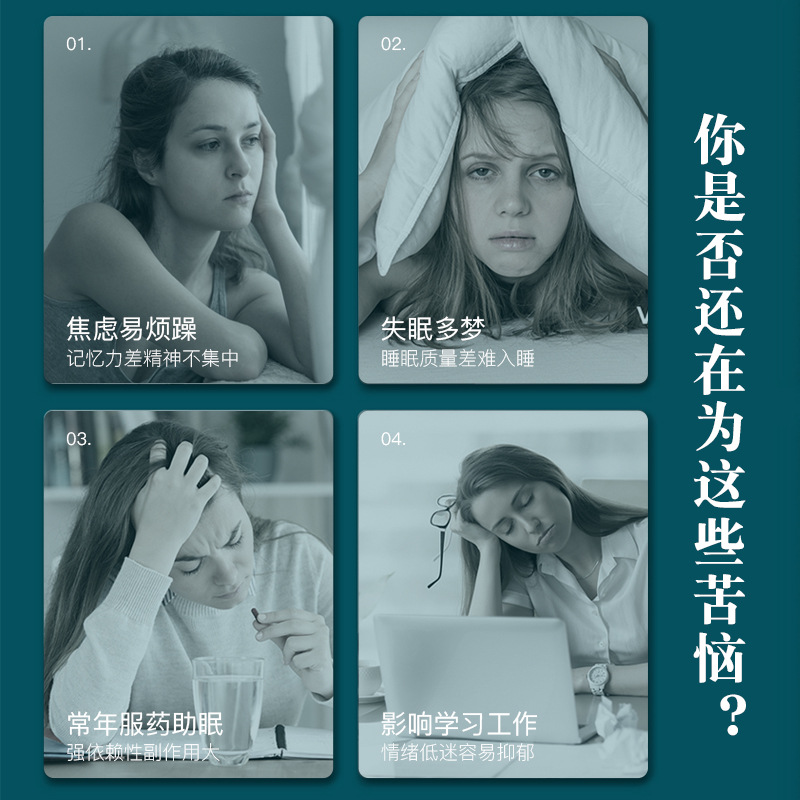 新款智能手握睡眠仪脉冲可携式睡眠仪失眠快速入R睡微电流助眠神