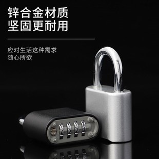 锁挂锁家用门锁大门户外锁头∪型防盗防锈室外大号小型锁 A4L密a码