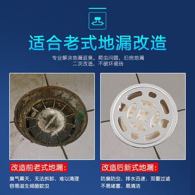 新品304不锈钢6.2cm圆形地漏 6厘米卫生间防臭盖老式地漏改造芯防