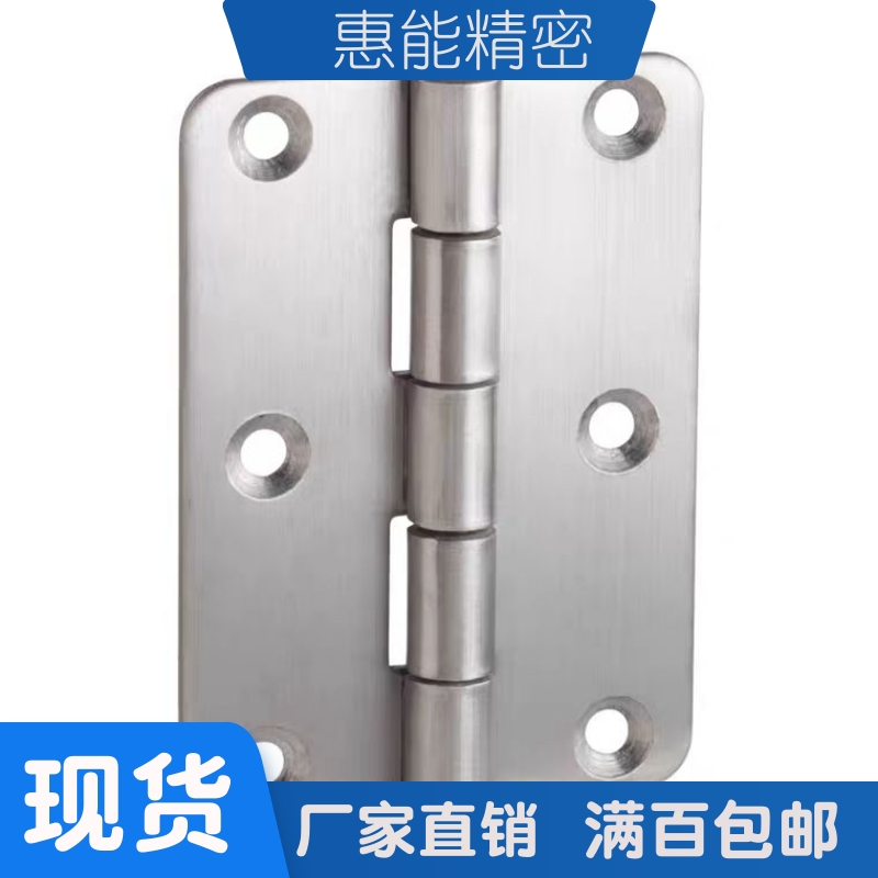 SAMLO上隆尺寸 HIGK-50/70 钣金型不锈钢铰链 工业合页