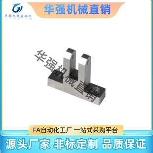 H15 WIP22 WIP26 WIP31 定制合达铰链座