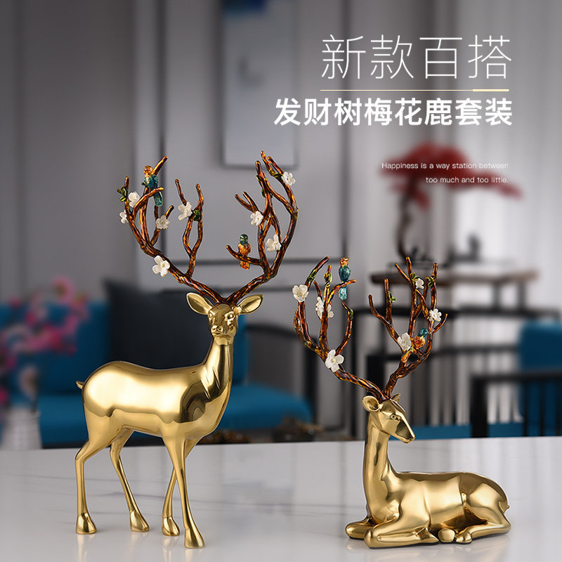 轻奢全铜梅花鹿摆件现代玄关办公桌电视柜装饰品客厅创意家居饰品