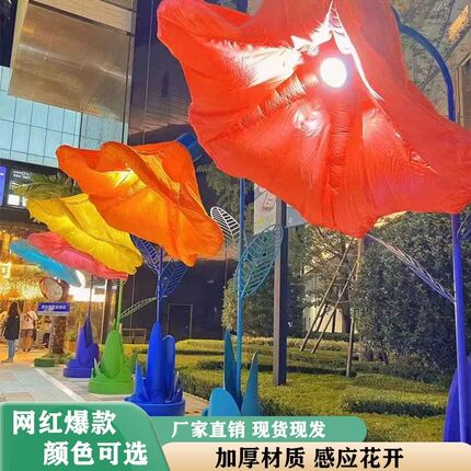 人体感应花自动开闭合婚庆户外商场装饰玫瑰美陈装置网红开业气模