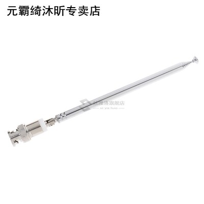 热销1pc Stainless steel 180 Degree Telescopic Antenna 650mm