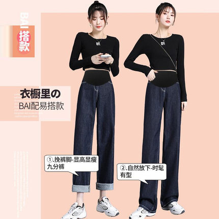 孕妇裤子秋冬款外穿冬季加绒加厚大码宽松直筒阔腿打底牛仔裤冬装