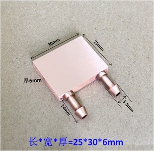 显卡小微纯铜冷头芯片迷你薄型散热器 笔记本CPU水冷头 替代铜管