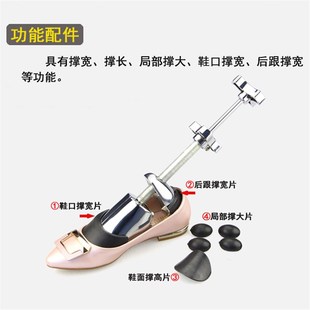 金属撑鞋器扩鞋器撑大鞋撑 鞋子扩大器可调鞋撑子鞋楦男女鞋