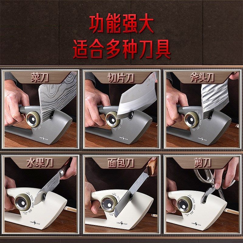 三四钢® 磨刀神器新款家用菜刀多功能磨剪刀石细磨快速厨房工具