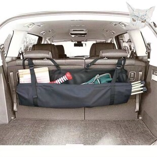 车衣收纳袋车罩汽车用品置物带多功能后备箱专用收纳W包后座神器