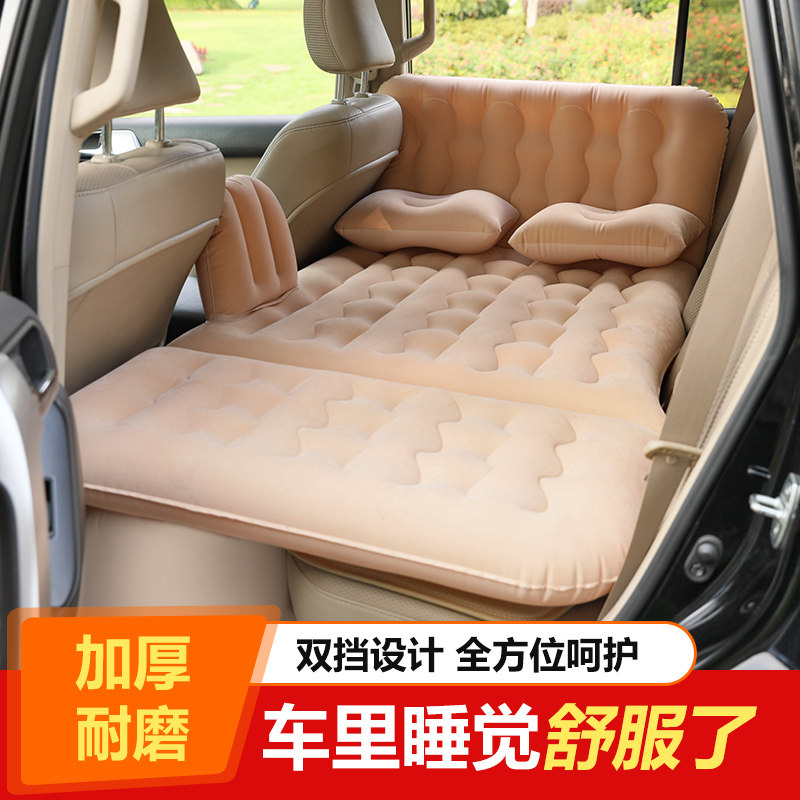 小轿车载充气床汽车床垫后排睡垫车内气垫后座旅行车上床睡觉神器