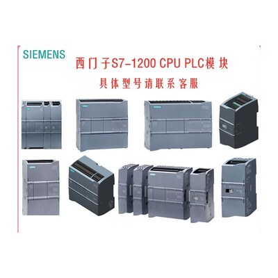 门子-7-1200-67231-532-00/模拟量输入模块/正