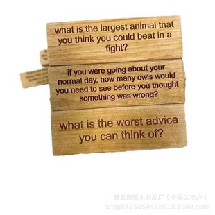 Tumblin 跨境新品 Questions Breaker 破冰游戏木砖摆件北欧风 Ice