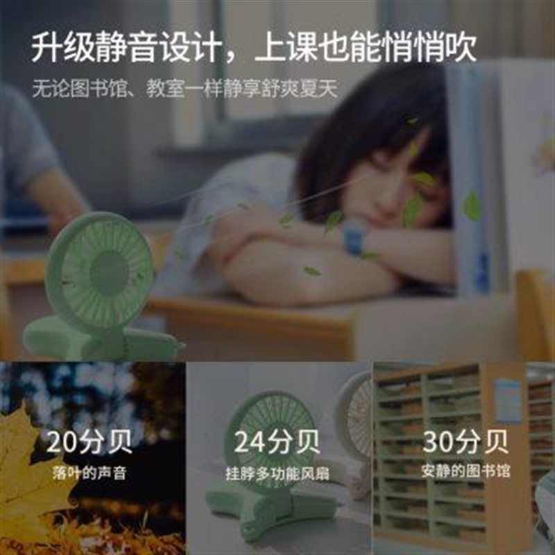 挂脖子小风扇便携式颈随身携带迷你儿童充电绳子外出旅游2024新款