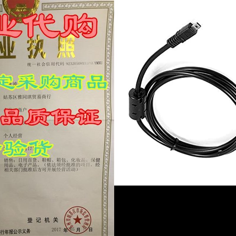 推荐ienza Replacement USB Cable COrd fOr SOny CybershOt Cybe