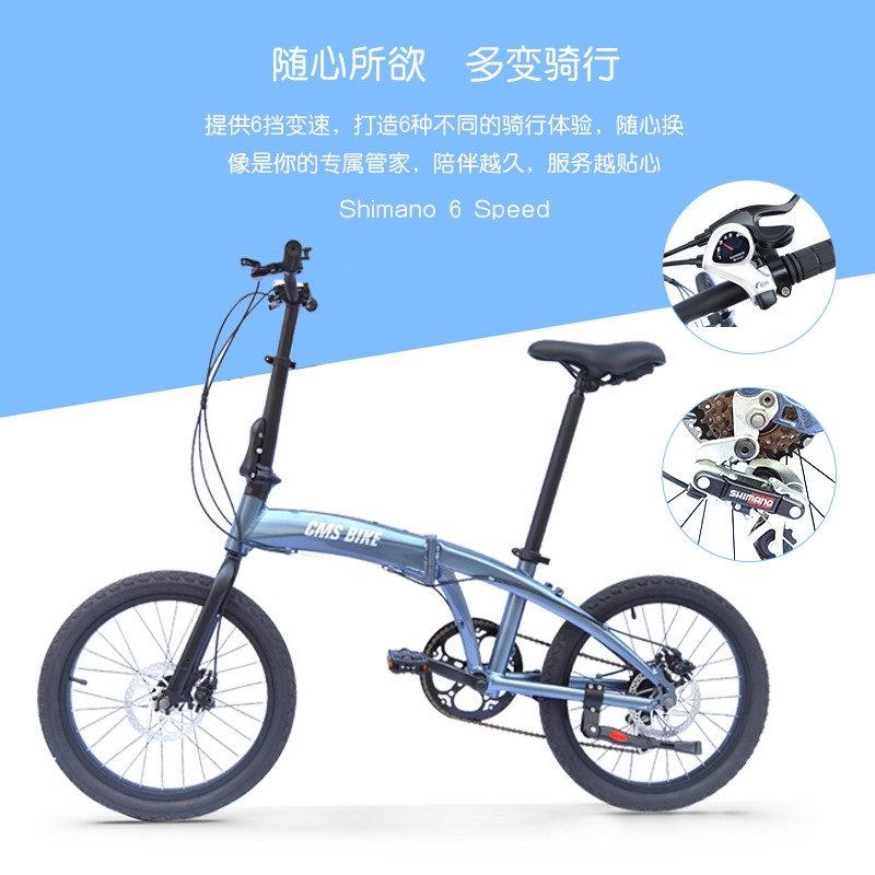 铝合金超轻便携折叠自行车20寸成人学生男女代步变速脚踏自行单车