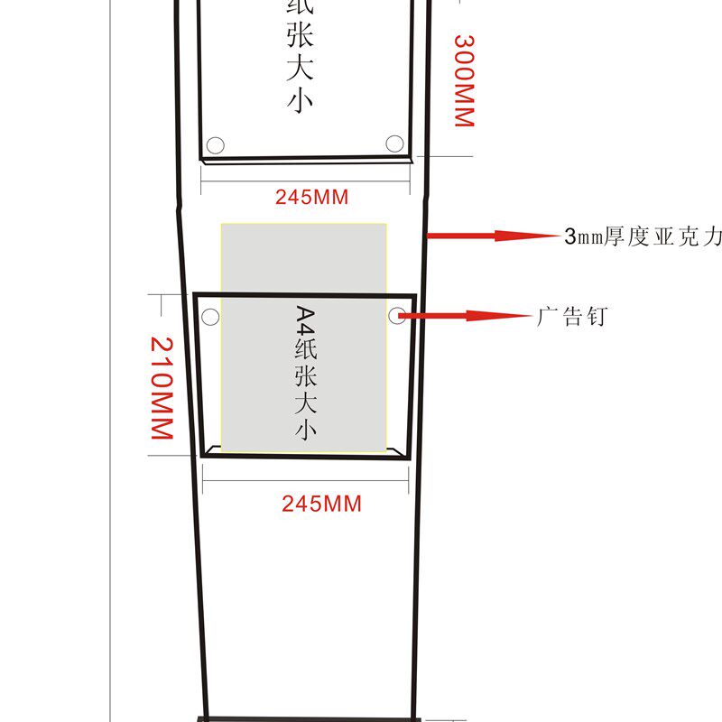 l型汽车4s店参数牌车展展示架亚克力透明牌展会指示牌a4型录展架