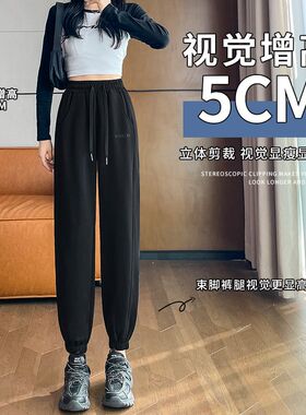 紫色运动裤女春秋冬季2023新款小个子束脚卫裤宽松直筒加绒休闲裤