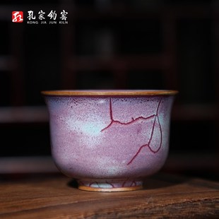 孔家钧窑【养口杯】高温窑变钧瓷茶杯陶瓷主人杯茗茶杯单杯撇口杯