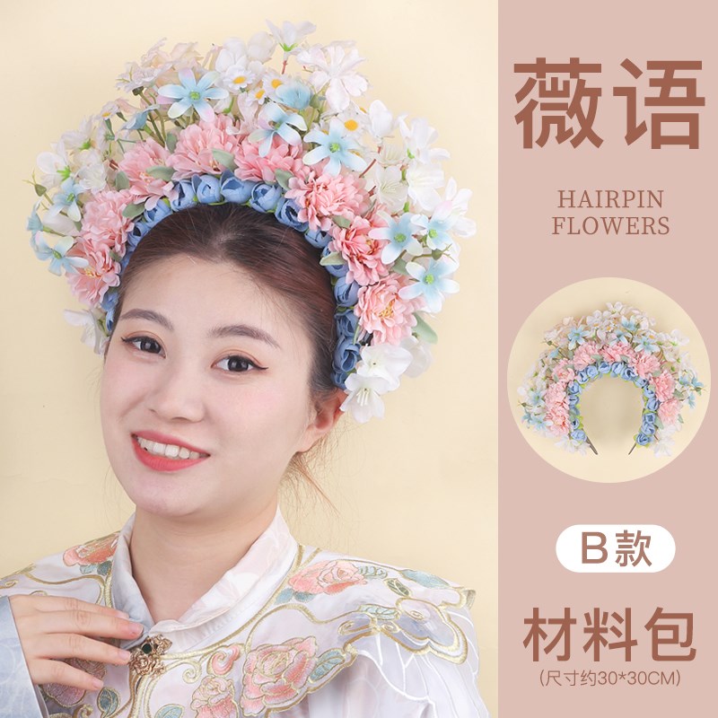速发2024新款结婚婚纱道具仿真簪花手工diy制作材料绢花古风鲜花