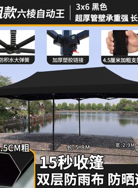遮阳棚四脚角伞帐篷摆摊用黑色伸缩式折叠广告大伞雨棚户外防雨棚