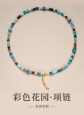 彩石项链女生多宝锁骨链天然串珠颈链小众轻奢甜酷年轻款七夕礼物