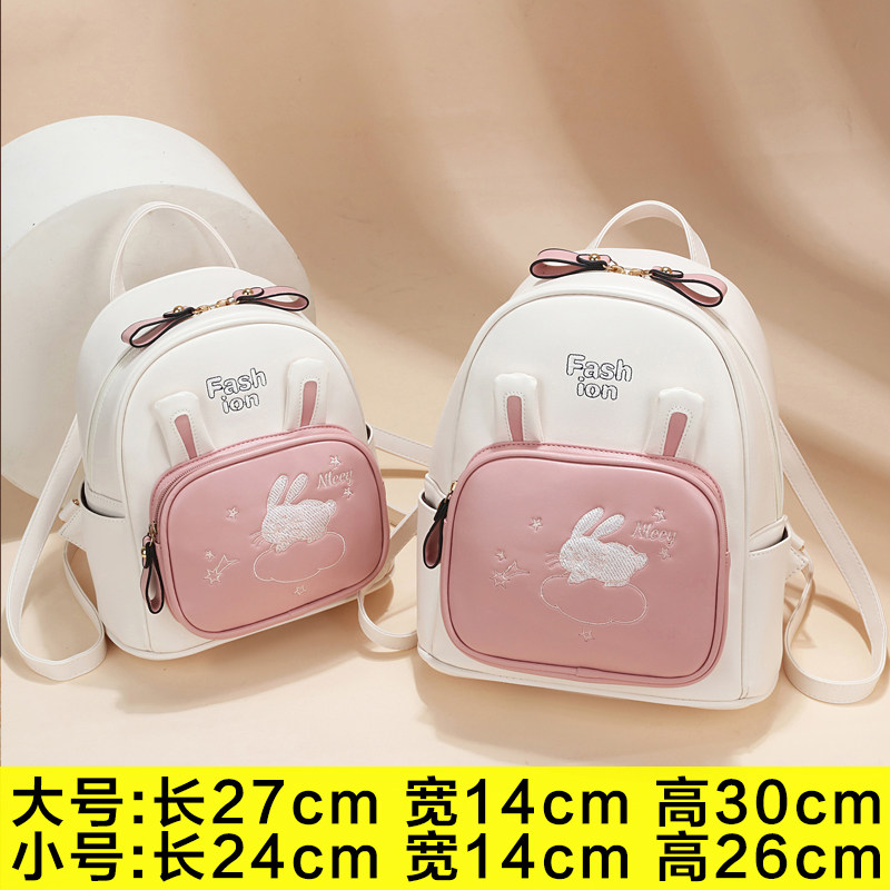 时尚小清新双肩包女2024新款潮韩版百搭学院风书包简约女士小背包