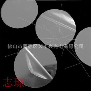 爆品新厂千c层镜面镜深渊压克力板墙贴镜片银色发光字有机玻璃板