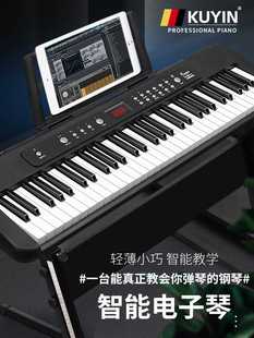 专业用初学者61键盘幼师家用数码 高档Kuyin智能电子钢琴便携式 乐