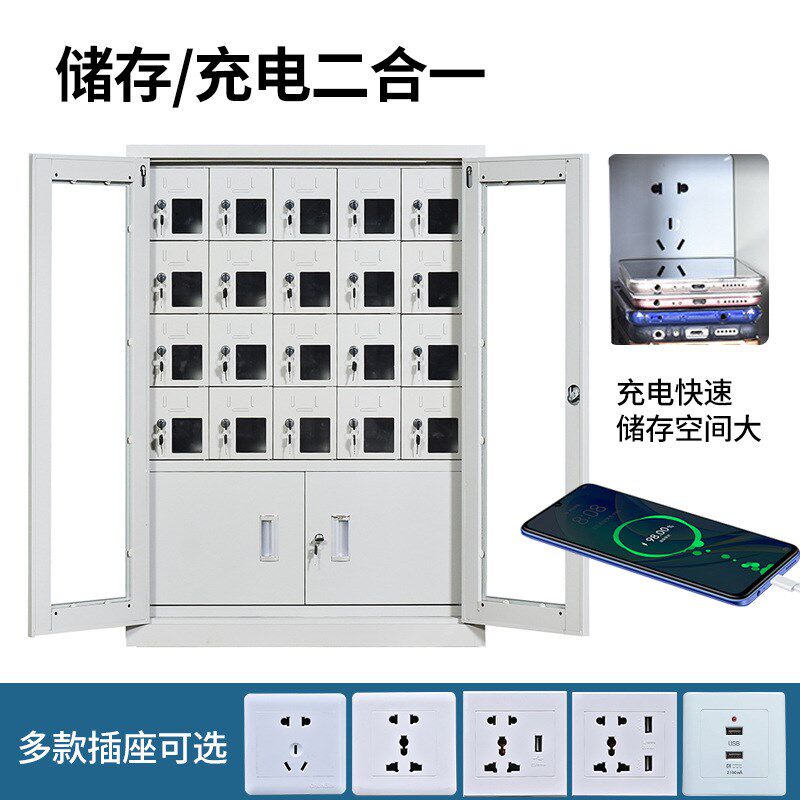 亚克力手机存放柜工厂会议室考场手机寄存柜外玻门带锁手机充电柜