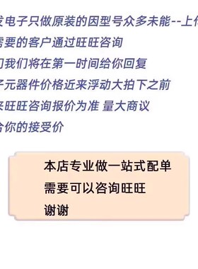 全新原装OPA455IDDAR OPA455 OPA455IDDA SOP-8 运算放大器