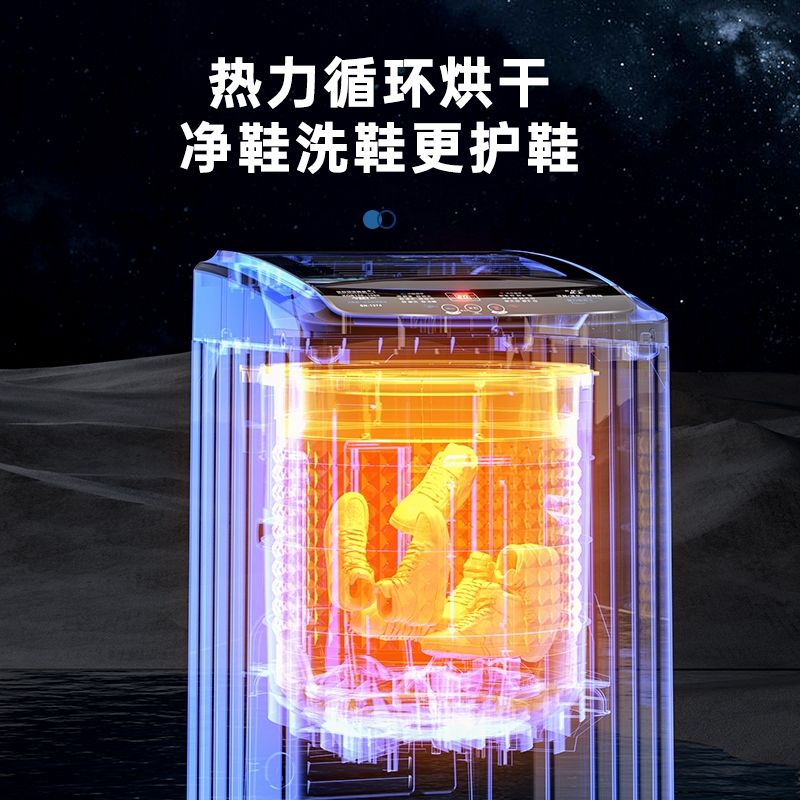 长红虹电洗鞋机全自动家用小型懒人神器洗脱一体带烘干全壁刷智能