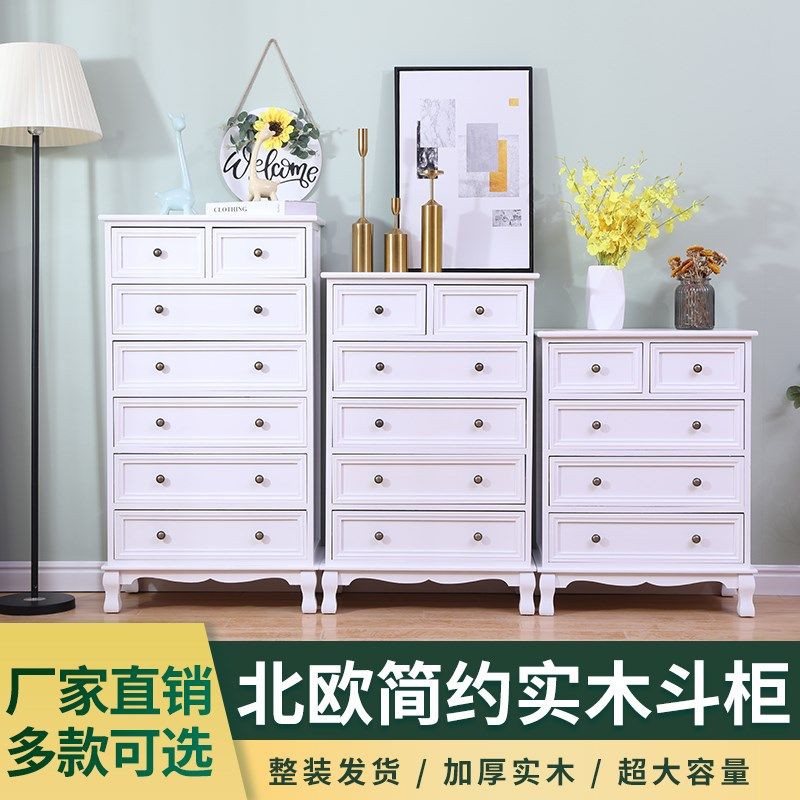 斗柜实木美式简约客厅卧室收纳储物柜家用小柜子立柜抽屉柜五斗柜,住宅家具,斗柜,淘宝优惠券,粉丝福利购,淘宝优惠卷