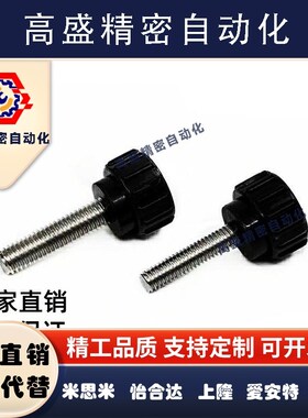 代替小型旋钮压纹型C-NBM3/4/5/6/8-16/20/25/32-10/15/20/25-B/W