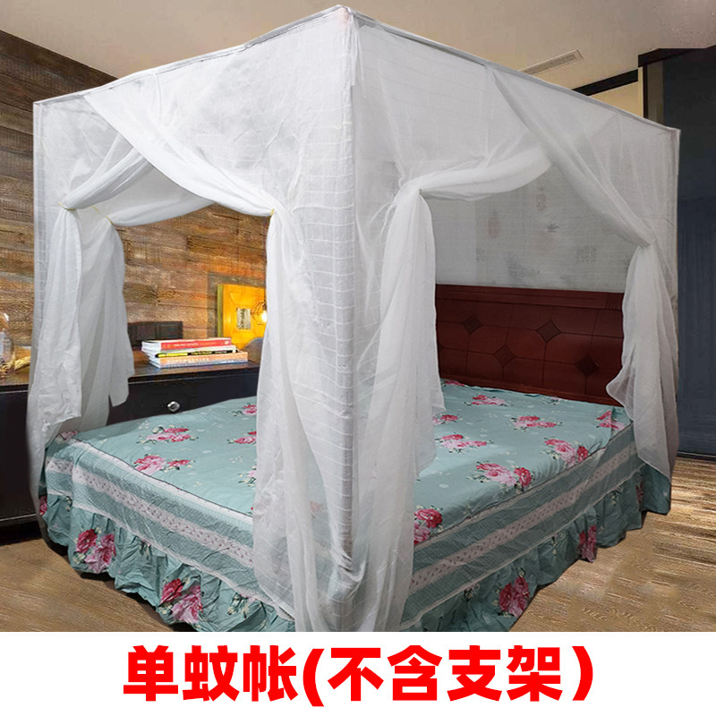 速发老款式纯棉纱三开门蚊帐卧室落地传统帐子加密厚防尘方顶家用
