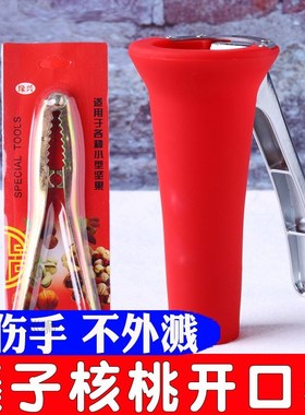 New multifunctional walnut clip, hazelnut clip, nut Nutcrack