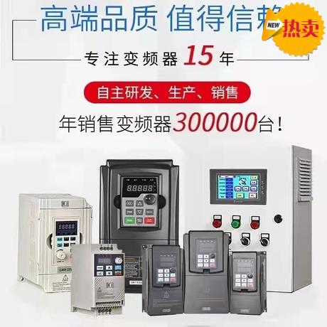 金田变频器全系列JT330/26重载通用型水泵风机专用7.5/11kw*