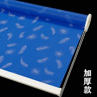 简约窗帘卷拉式 S5882023款 卫生间G遮阳免打孔办公室全遮光阳台防