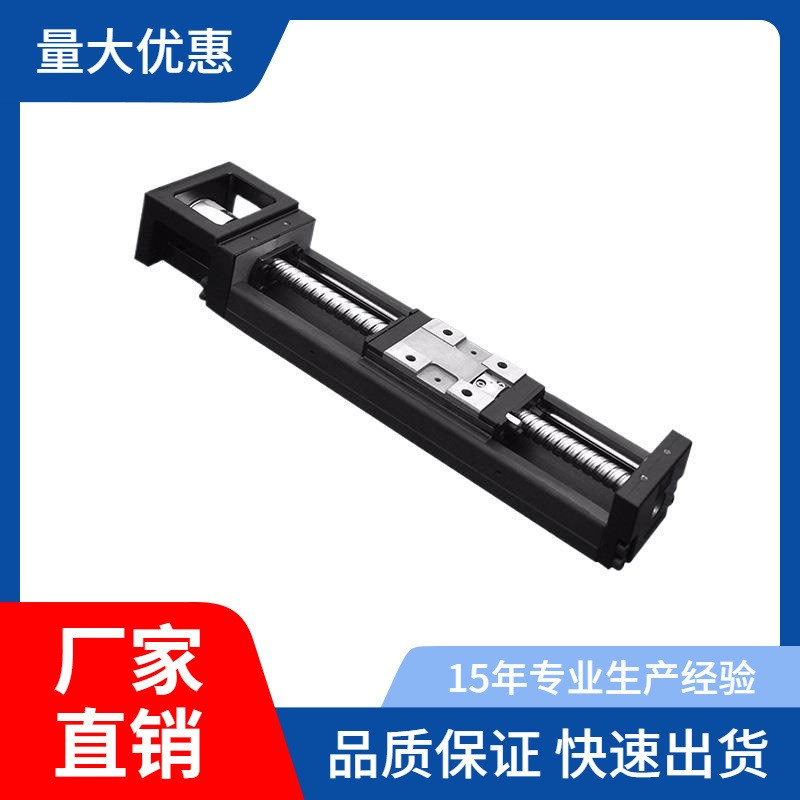 厂家供应高刚性螺杆直线模组 高精度TJKK40钢制丝杆滑台模组