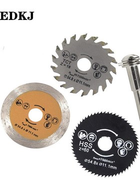 EDKJ Out diameter 54.8 mm High Quality Mini Circular Saw Bla