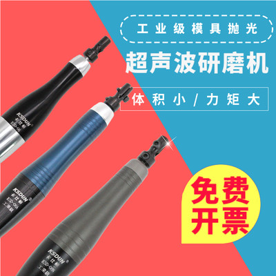 卡仕省气动超声i波锉刀机模具抛光机頓复锉打磨机左右摆往模工具