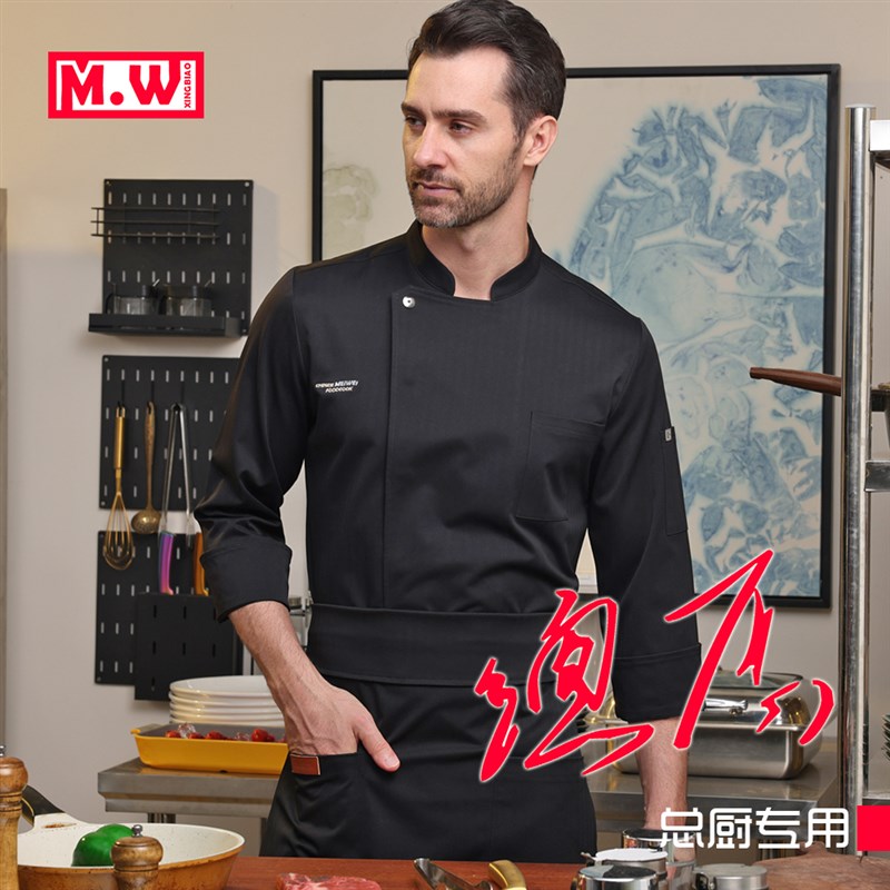 厨师工作服男女长袖秋冬厨房总厨制服烘焙定制定做餐饮酒店厨师服