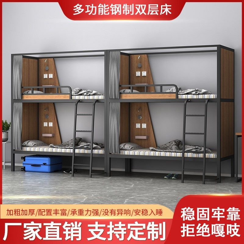 上下床高架铁架床高低子母床双层床学生宿舍公寓钢架床带插座台灯