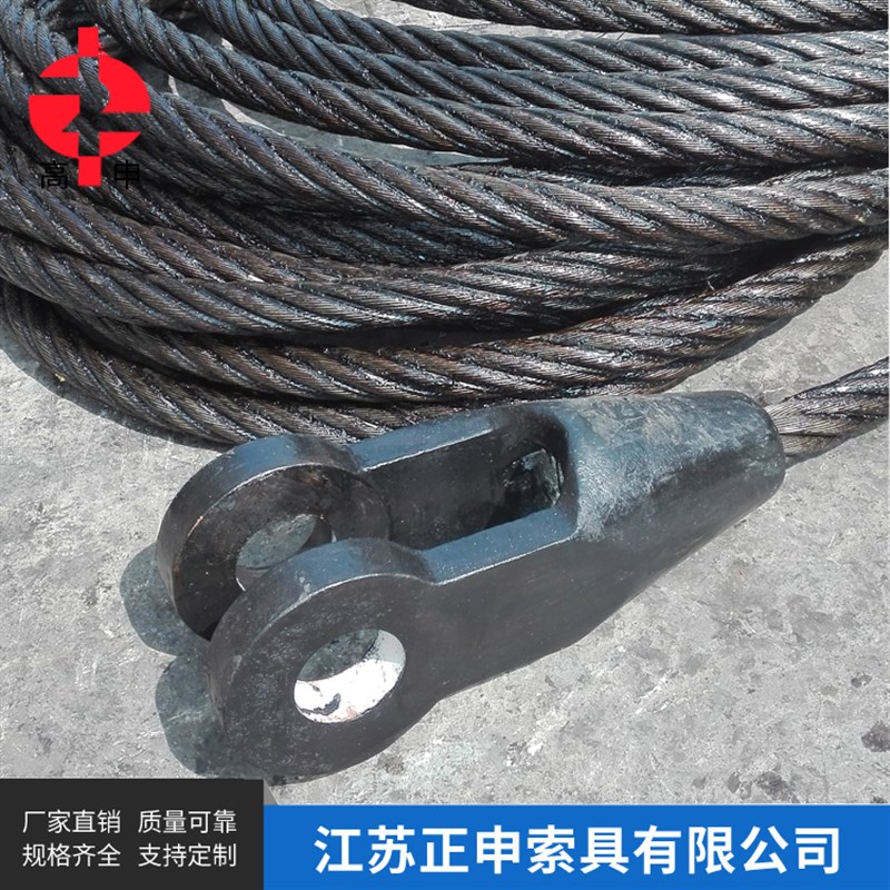 现货开式闭式索节s浇铸钢丝绳索具钢丝绳吊索具