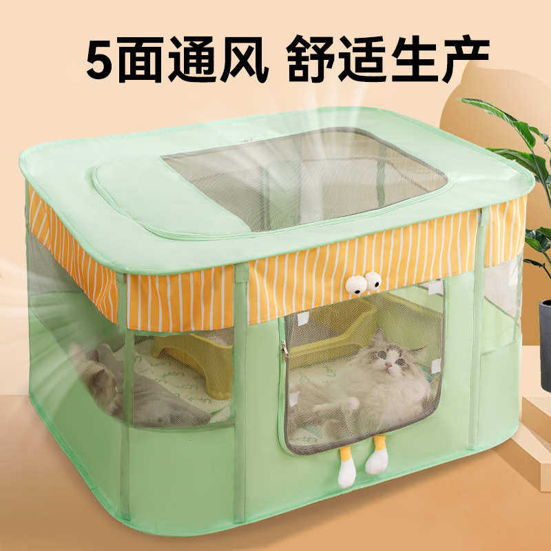 帐猫室内生育狗狗笼子围栏家用封闭式猫犬窝窝可折叠产产房小型,宠物/宠物食品及用品,猫窝/屋/帐篷/沙发,淘宝优惠券,粉丝福利购,淘宝优惠卷
