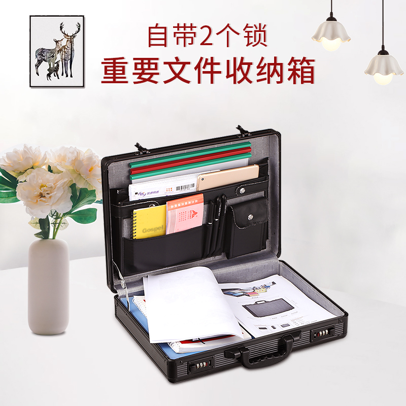 带锁密码锁装重要文件用件收纳箱家证放的整理包抖音家庭盒子